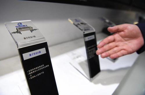 新華全媒 量子通信、5G新基建與邊緣計算——信息化新成果驅動電子產品革新